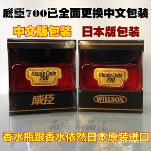 700܇�d����M����ˮ���ؿ��_��܇ԭ�b�ձ���ˮ��700��ˮ����