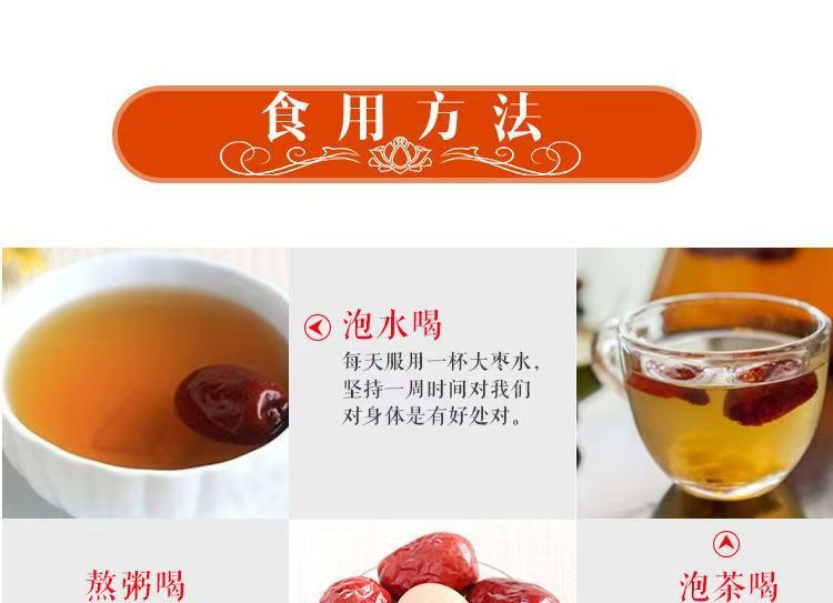 Premium Hetian Jujube Dates 500g Large Sun-Dried Red Dates from Xinjiang in use
