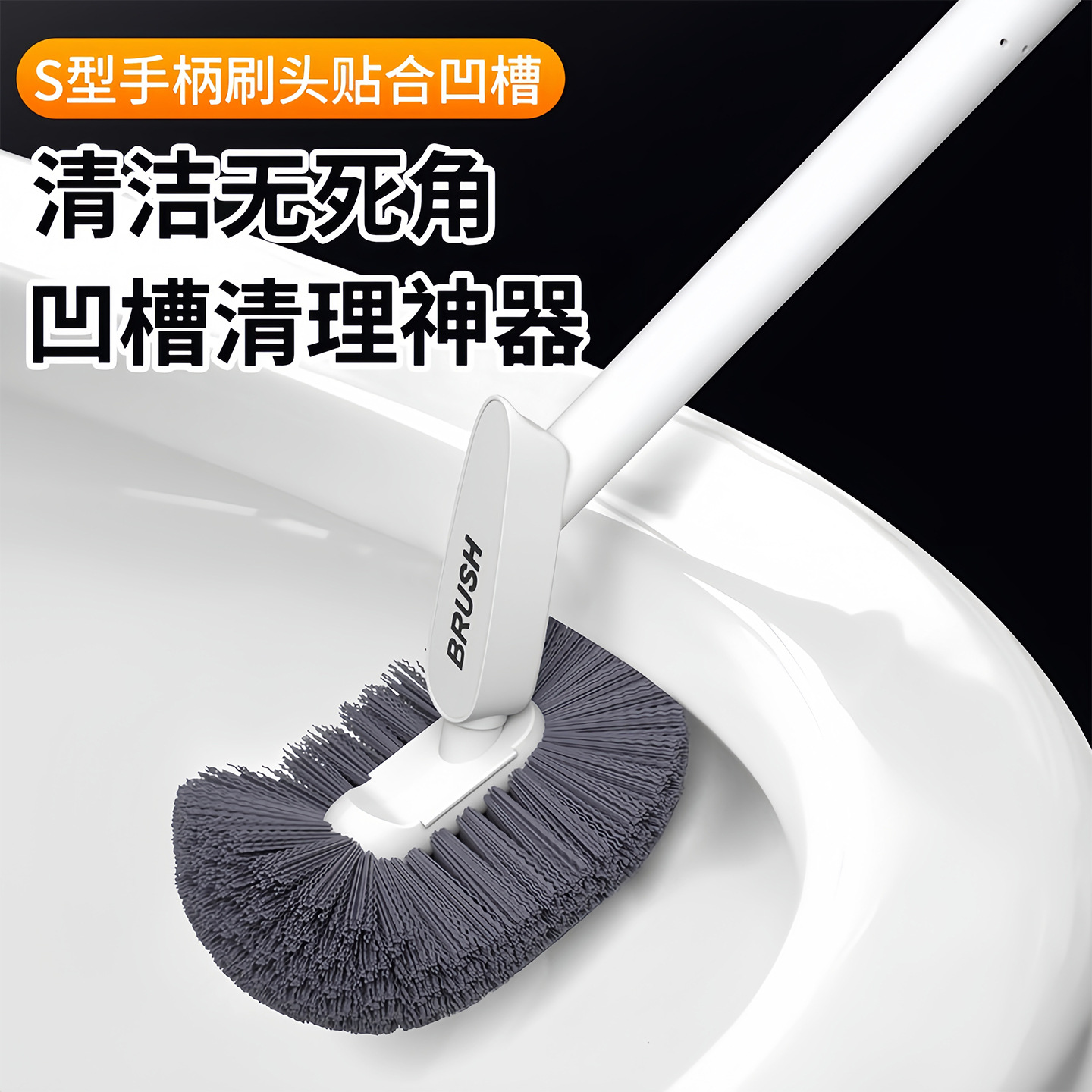 cepillo de inodoro sin ángulo muerto para lavar inodoro doméstico artefacto especial para inodoro nuevo cepillo de inodoro de mango largo limpio