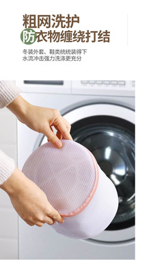 洗衣袋