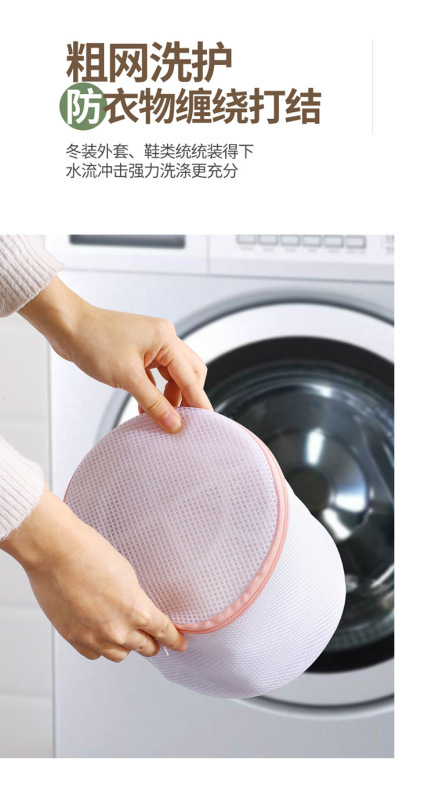 洗衣袋