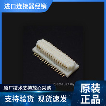 JST�Ӳ��34R-JMCS-G-B-TF JMC 0.5�g��ԭ�b�F��؛���ݹ���