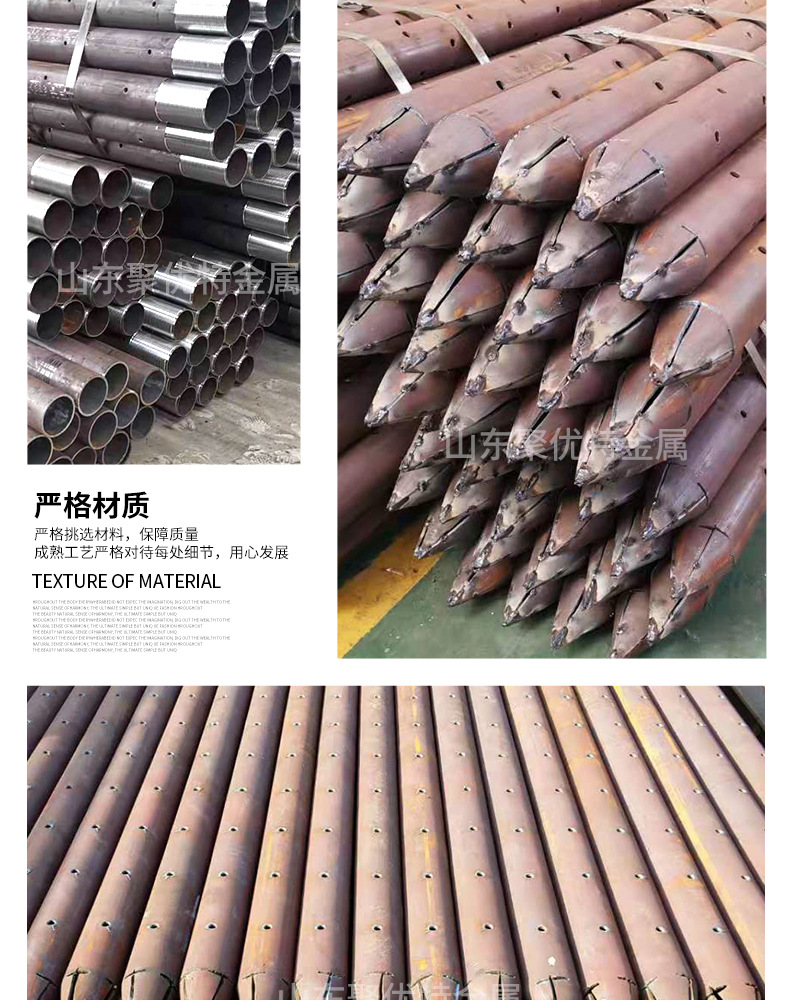 聚优特金属-注浆管_04.jpg