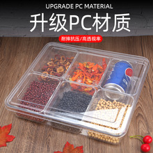 日式味盒长方形料盒留样盒食品佐料盒带盖商用PC透明调味瓶罐套装