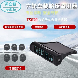 Yük Maşını Təkər Təzyiq Monitoru, 6 Təkərli Xarici Rəqəmsal Ekran TPMS, 0-7Bar, CE