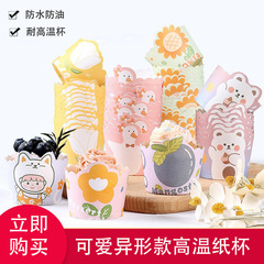 中號蛋糕紙杯家用烤小蛋糕耐高溫一次性紙托可愛卡通馬芬杯50隻裝