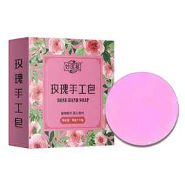 玫瑰手工皂女士玫瑰香氛精油皂清洁控油手工香皂洗脸洗澡全身可用