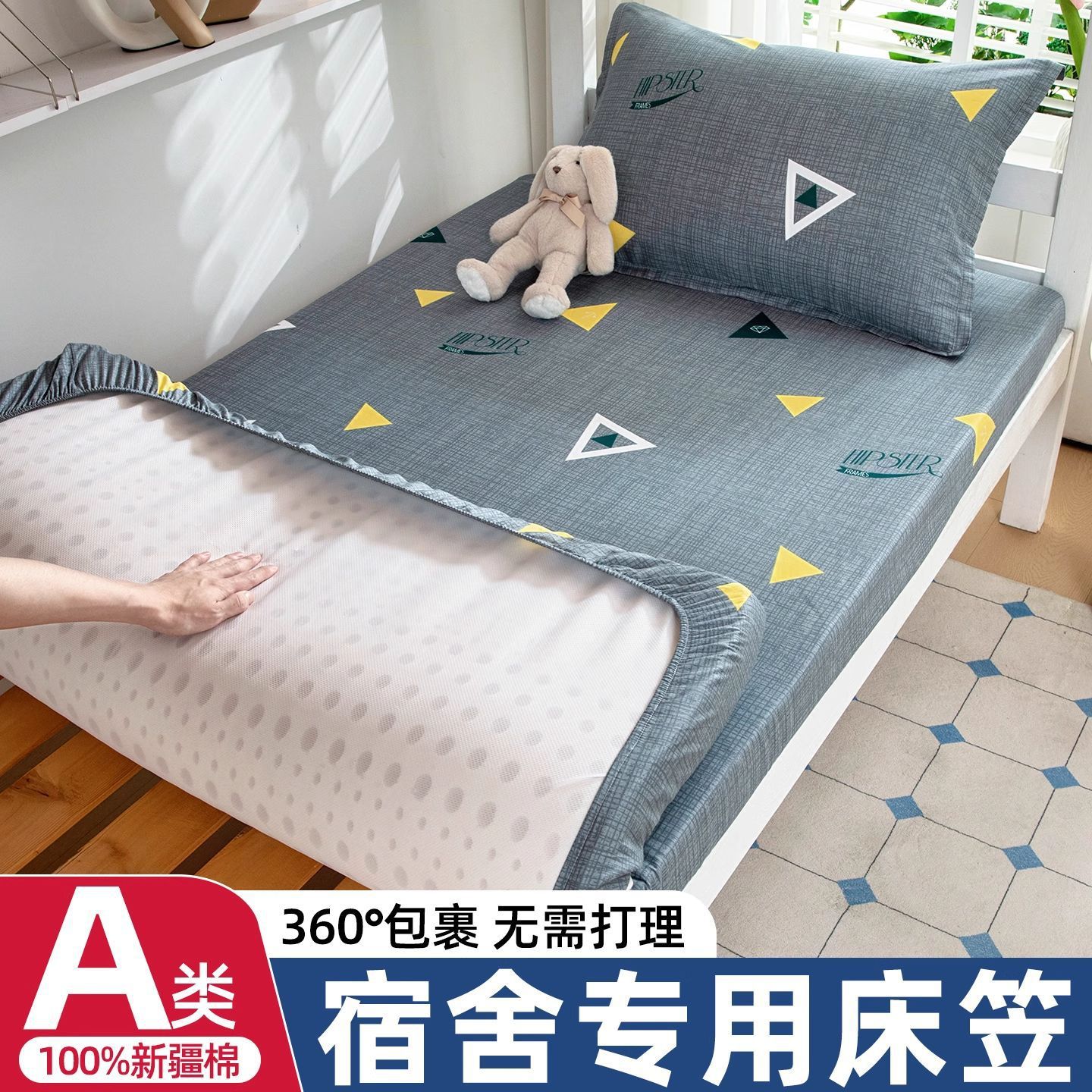 Colcha de algodón para dormitorio 90x190 dormitorio de estudiantes cama individual funda protectora de colchón de algodón nuevo