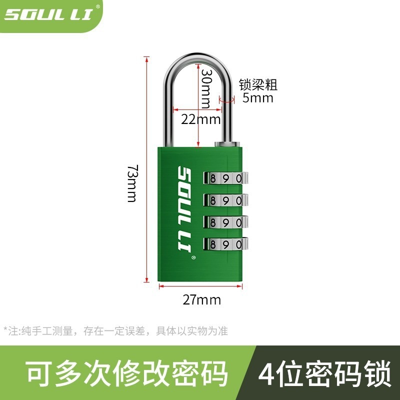 金属カラーパスワードロック荷物バッグ暗号ロックジムキャビネットドアロック暗号ロックヘッドロック|undefined