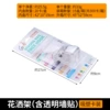 Shower frame (transparent wall sticker) sucking card installation