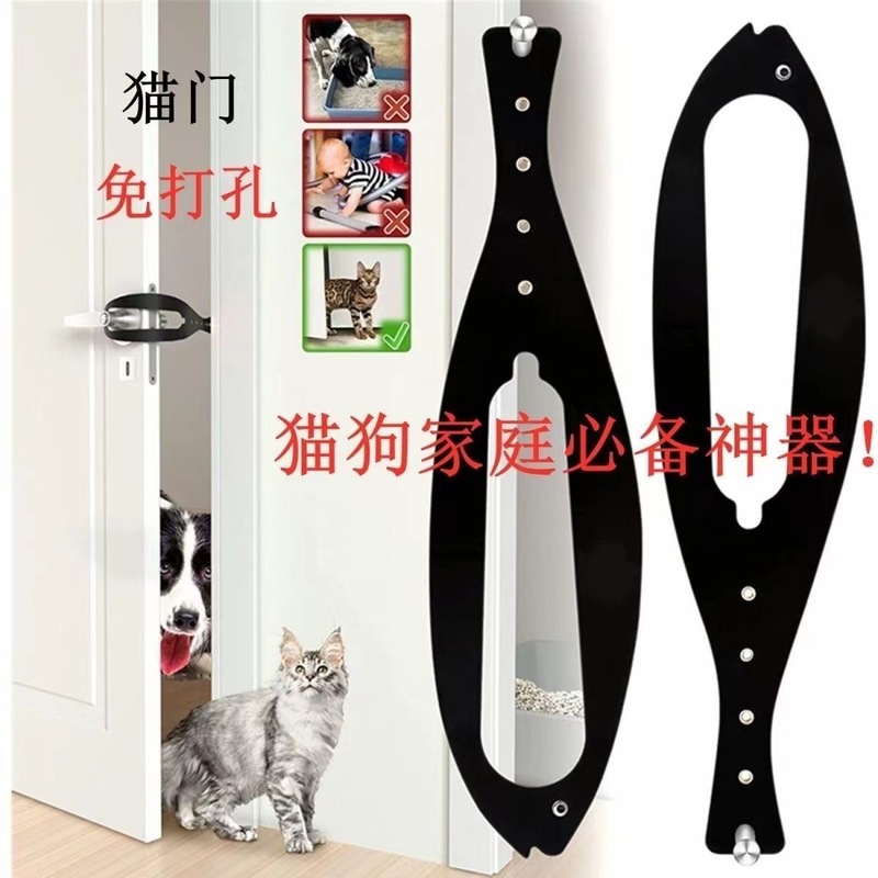 新しい猫の出入り口ペット分離ドア猫ドアブラケットロックフリーパンチング弾性ロック付き犬防止ドアロック|undefined