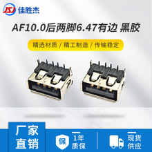 bnc-j���AĸUSB���w10.0����AF����_6.47��߅���z�B�������^