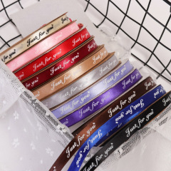 1cm印花英文絲帶蛋糕花束蝴蝶結印字壓紋緞帶禮品鮮花包裝材料