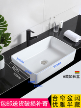 ��Ƕ��ʽ̨�����l���g�մɰ�Ƕ��խ̨������ϴĘ�ذ��Ƕʽ̨��