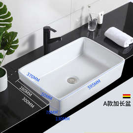 半嵌入式台上盆卫生间陶瓷半嵌盆窄台面半挂盆洗脸池半镶嵌式台盆