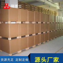 重型包装纸箱 各类纸箱重型纸板可做特种纸箱厂家价格低
