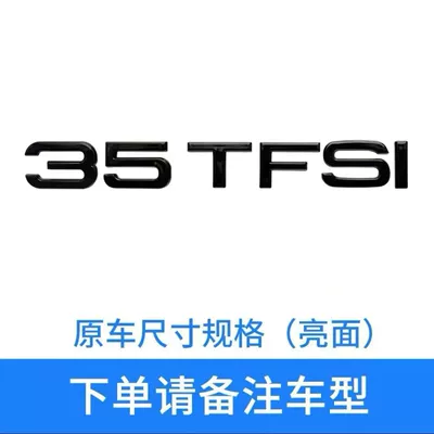 Car logo A4L 30 35 40 45 - 35tfsl-gloss-black