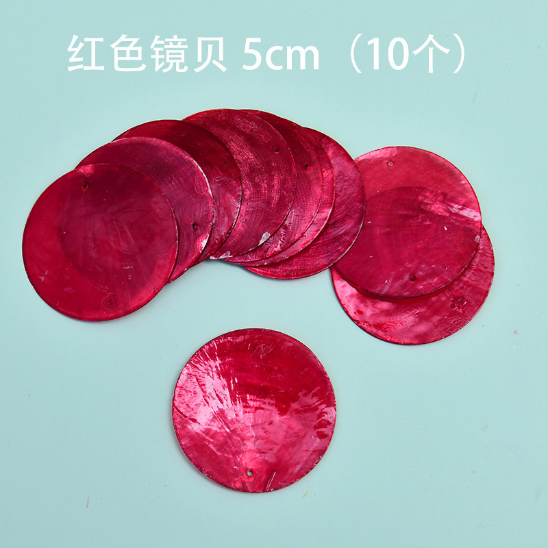 镜贝风铃创意贝壳阳台少女卧室装饰品挂件送同学女生日毕业礼物|undefined