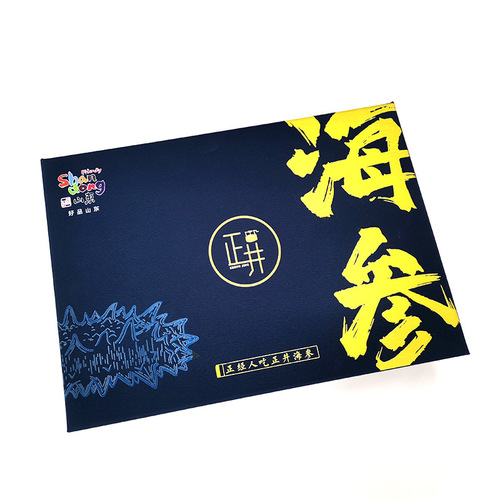 Free Design Sea Cucumber Gift Box Dry Goods Wholesale Seafood Abalone Dual Gift Box For Gifting Fresh Food Gift Box