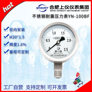 �Ϸ��σxȫ���P�������������YN-100BF�͸ߜط�����ձ퉺��Ӌ