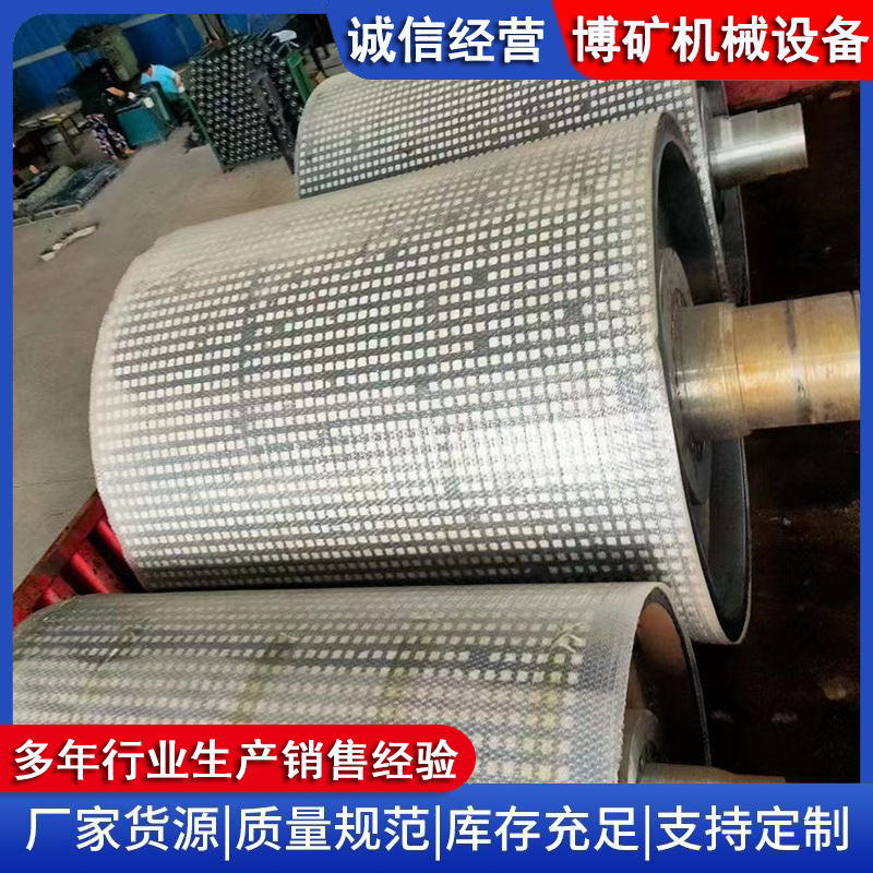 滚筒9