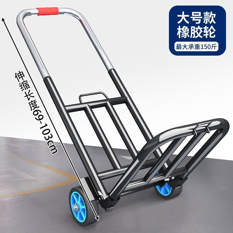 购物拖车家用手拉车便携搬运折叠拉杆车拉货小行李手推车买菜防水|undefined