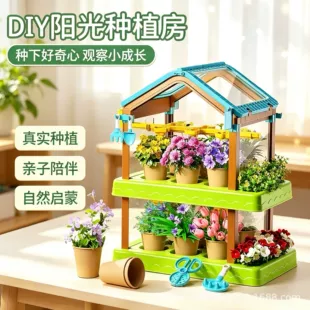 Образовательный набор для выращивания растений научный DIY