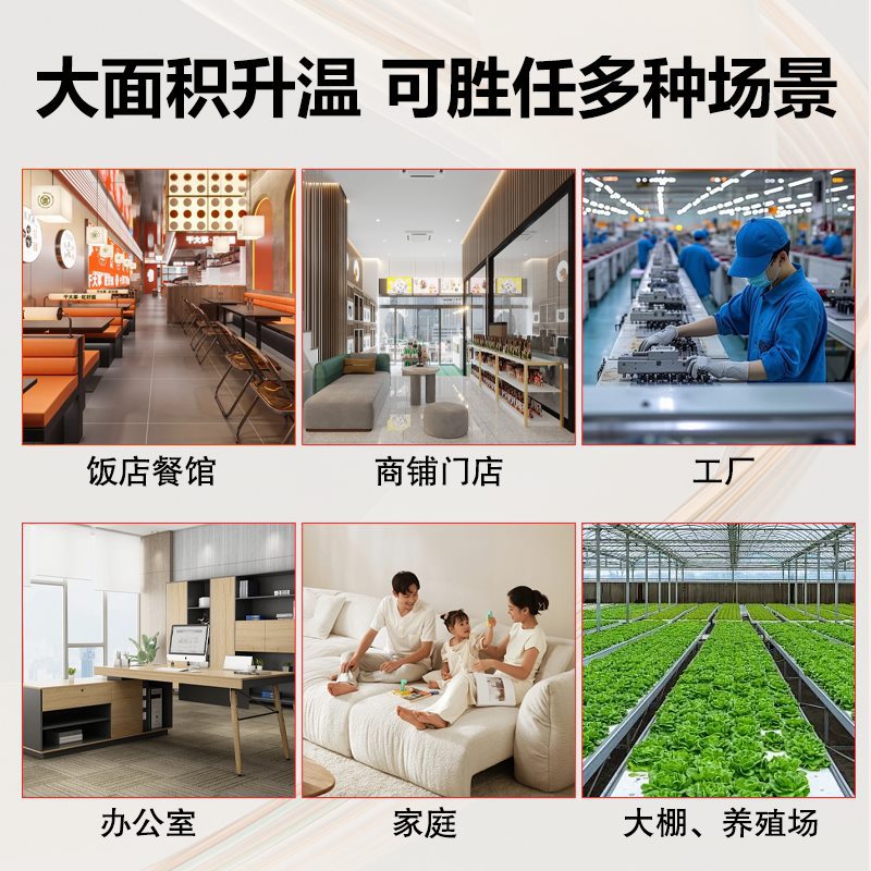 Actualización del calentador de partículas, calentador de aire, calentador de partículas inteligente, nuevo control remoto de invierno