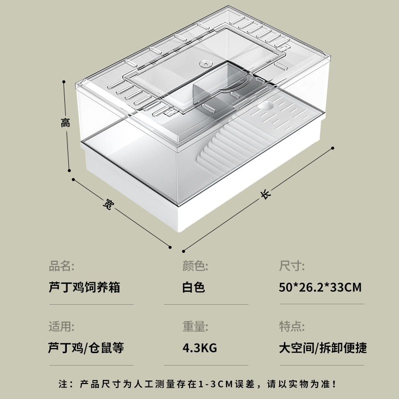 Caja de Cría e Incubadora para Codornices de Plástico Térmica image 2