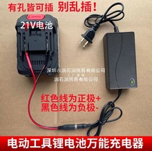 ���荳�����ƿ늄ӹ���12V21V25V36V18V늰����늳�ͨ��