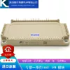 White 7MBR75U4R120-50 Brand new