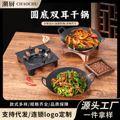 商用乾燥鍋ストーブアルミ合金乾燥鍋鍋セット固体アルコール炉ホテル専用小鍋子鍋食器セット
