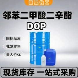 酯;增塑剂;其他醚