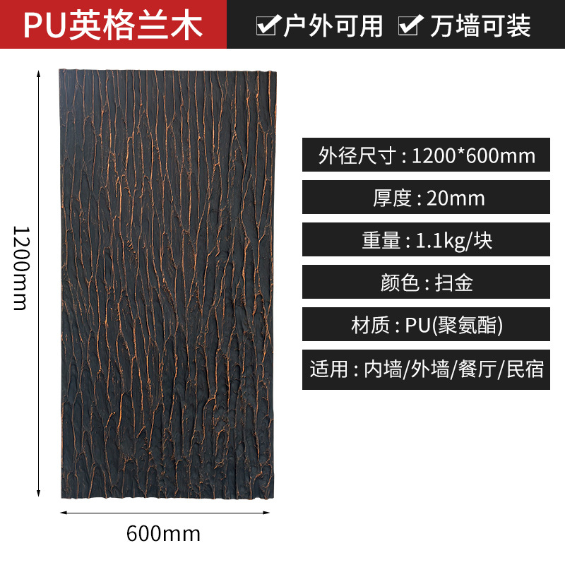 PU Inglaterra madera-barrido de oro