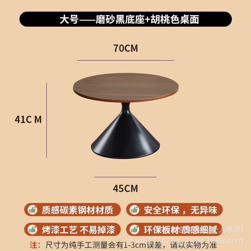 现代网红轻奢茶几侘寂风圆形茶几客厅家用小桌子奶油风圆锥茶桌几|undefined
