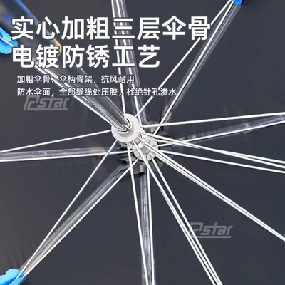 Elektromobil üçün ön şüşə çətiri (günlük), Rcstar Motorcycle Umbrella
