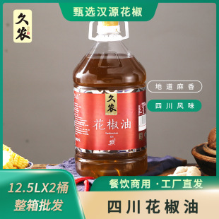 �Ĵ����r�hԴ�������������l12.5���{ζ�ʹ�Ͱ������Û�������