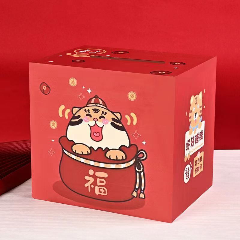 2023 nueva caja de ahorro solo puede entrar y salir de la caja de ahorro para adultos niñas adultas para ahorrar dinero 365 días plan nube