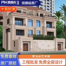 罗马柱瓷砖外墙砖别墅大门柱子砖中式拉槽仿大理石方形柱围墙