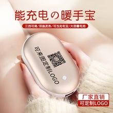 �Z��ʯů�֌�usb��늌�����һů�������ů�֟�ˮ�����ʽ�ů��