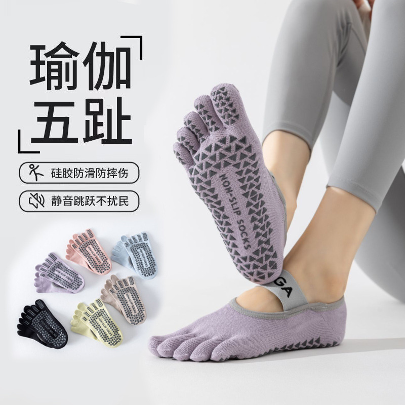 Five-Finger Yoga Sports Socks for Women, Summer Thin Style, Professional Pilates Non-Slip Indoor and Outdoor Fitness Running and Dancing Socks Five-Finger Yoga Sports Socks for Women, Summer Thin Style, Professional Pilates Non-Slip Indoor and Outdoor Fitness Running and Dancing Socks