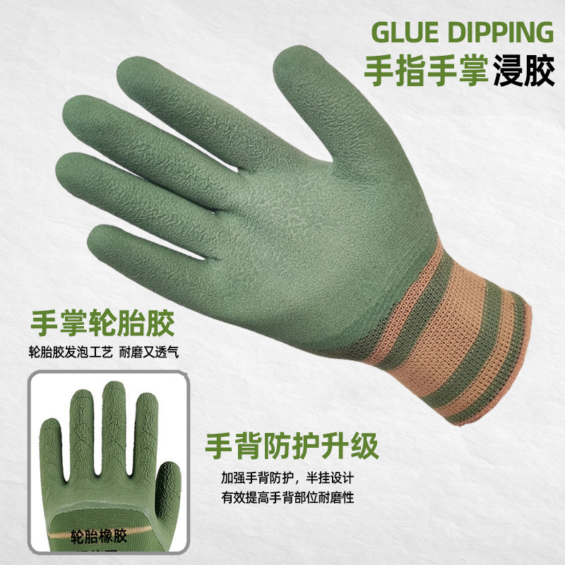 包邮劳保手套工地上用舒适贴手防滑透气耐磨劳保手套干活用的手套|undefined