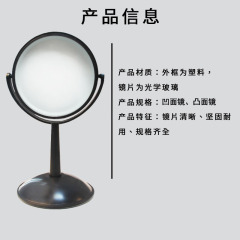 10cm concave and convex mirror and bracket optical lens and bracket curved mirror junior high school physical optics experimental equipment