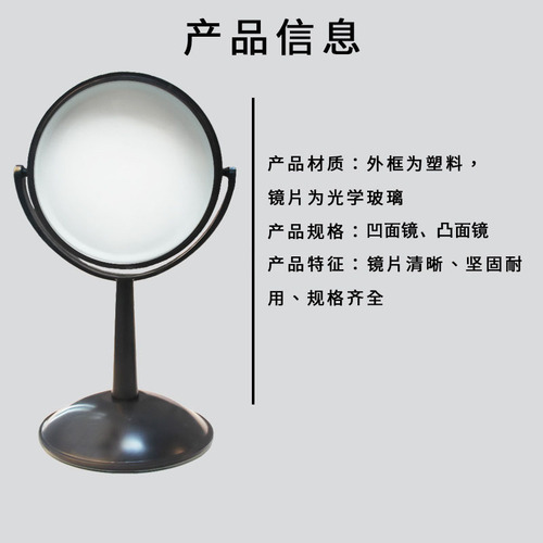 10cm concave and convex mirror and bracket optical lens and bracket curved mirror junior high school physical optics experimental equipment