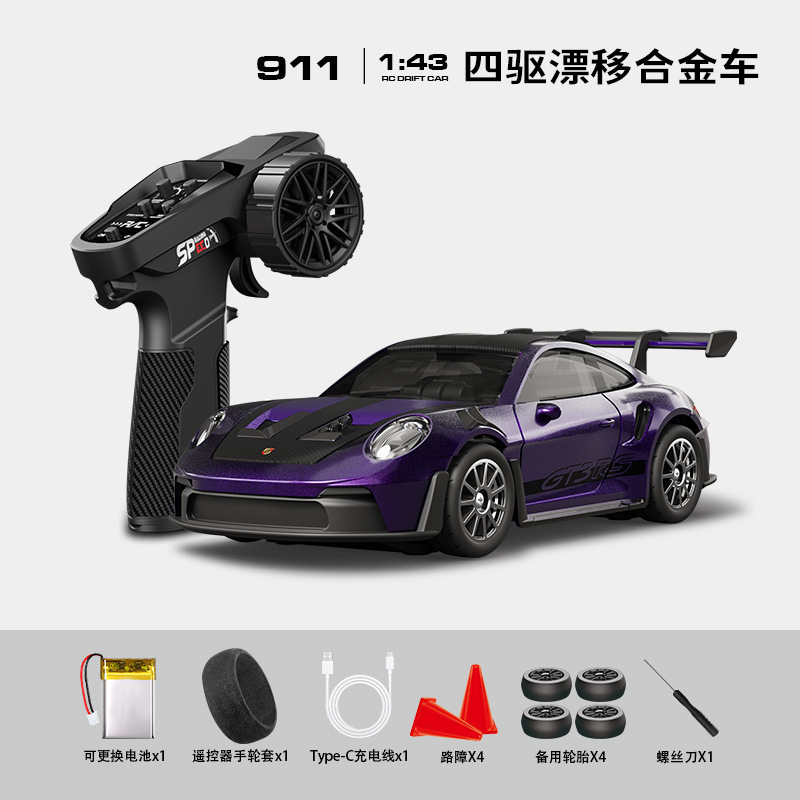 跨境爆款宏星GTR35四驱漂移合金车全比例 1：43 汽车模型911跑车|undefined