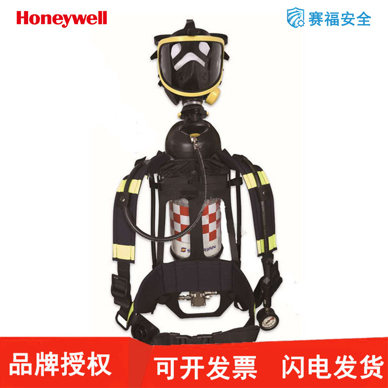 霍尼韦尔SCBA805T8000正压式空气呼吸器 6.8L/9L他救呼吸器