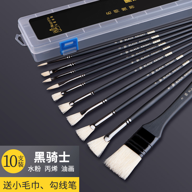 Black Knight One Writing One World 10 팩 - 플라스틱 상자