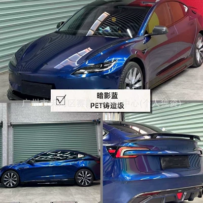 Tpu Color-Changing Car Film Application | Auto Color Change Film - shadow-blue-152m-x-1m