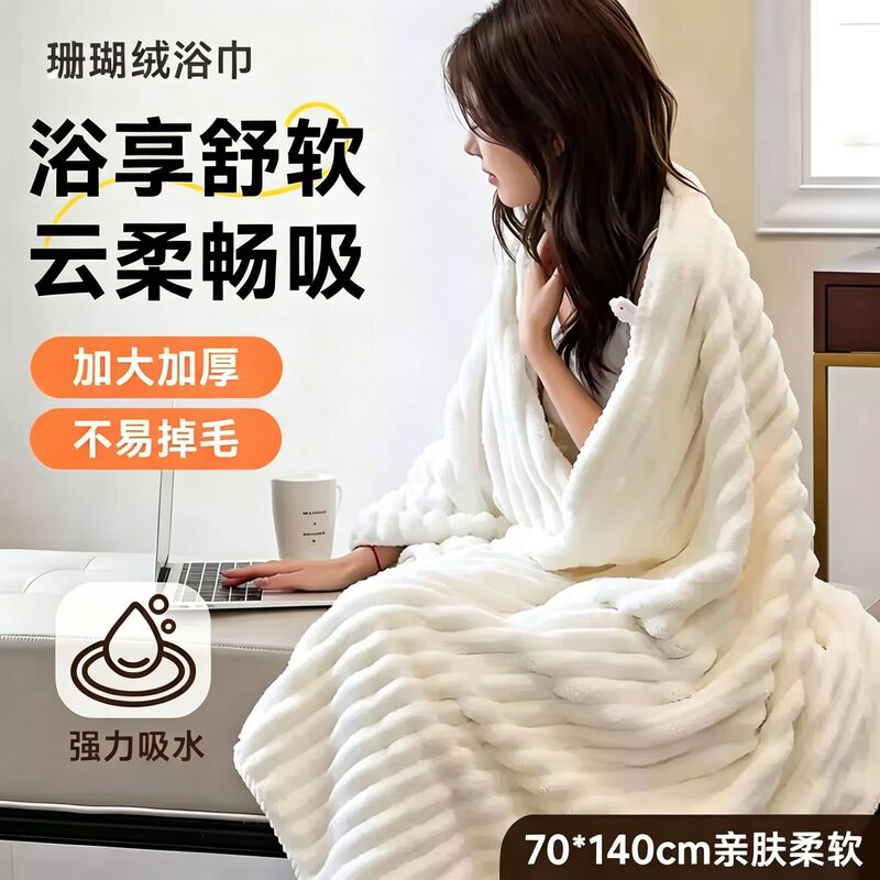 2026 New Model Bath Towel for Home Use, Soft, Absorbent, Quick-Drying, Suitable for Men and Women, Couples, Adult Bath Towel, Large Wrap Towel 2026 New Model Bath Towel for Home Use, Soft, Absorbent, Quick-Drying, Suitable for Men and Women, Couples, Adult Bath Towel, Large Wrap Towel