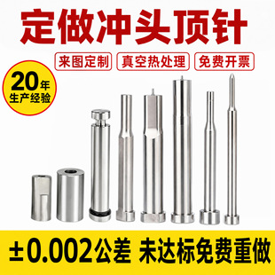 �ǘ˶��Ƹ����N��λ����λ��skd61����ģ��픗U����䓛_�כ_�^